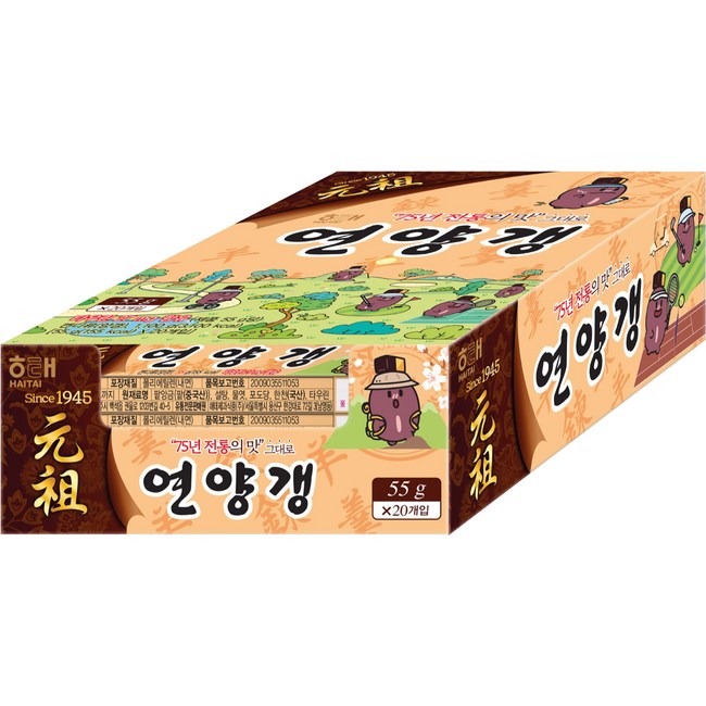 ✨[솔직후기] 연양갱, 추억의 맛 그대로? 꿀팁 대방출!🍯