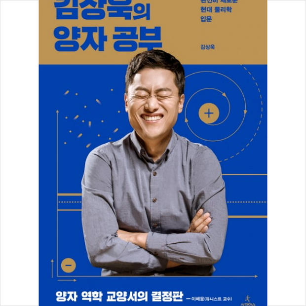 양자컴퓨터주식 대박 후기! 🚀 지금 안 사면 후회할지도? 😉