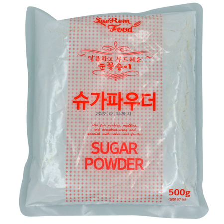 코스트코 브레드가든 빵, 후회는 절대 없을 거예요! 💖