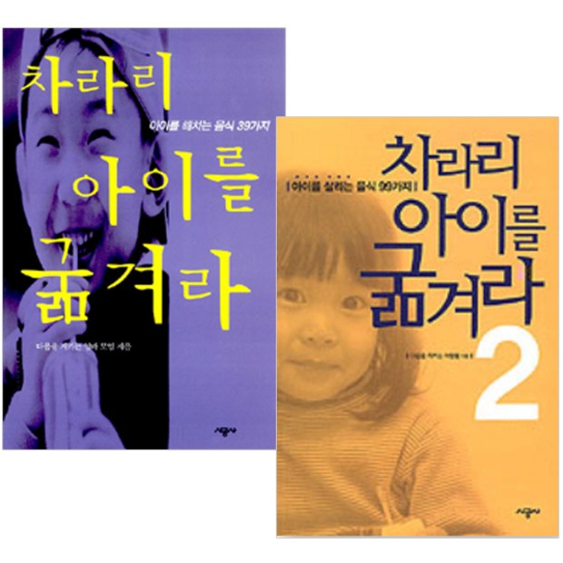 있잖아, 우리 차라리 사귈까 1? ✨ 득템 찬스 놓치지 마세요!